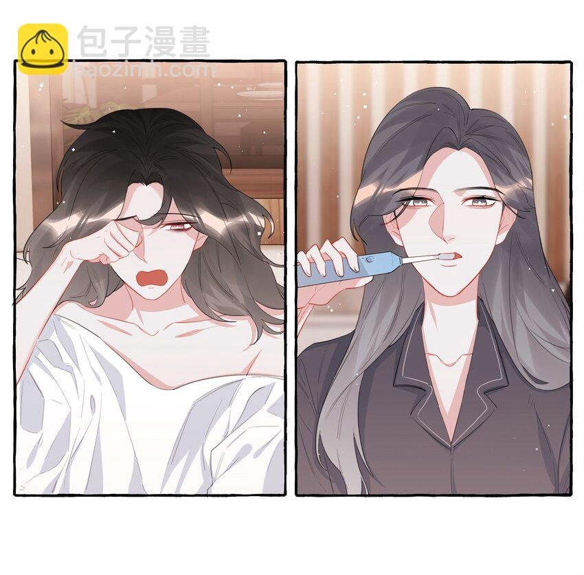 042 我怕你讨厌我。