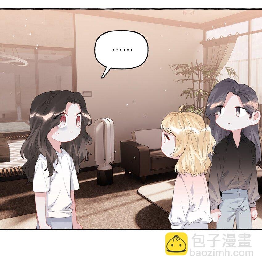042 我怕你讨厌我。