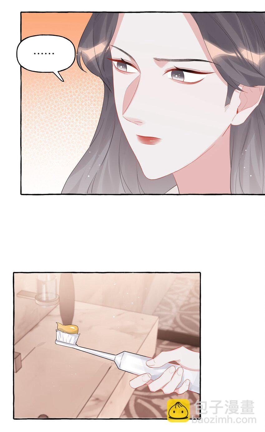 042 我怕你讨厌我。