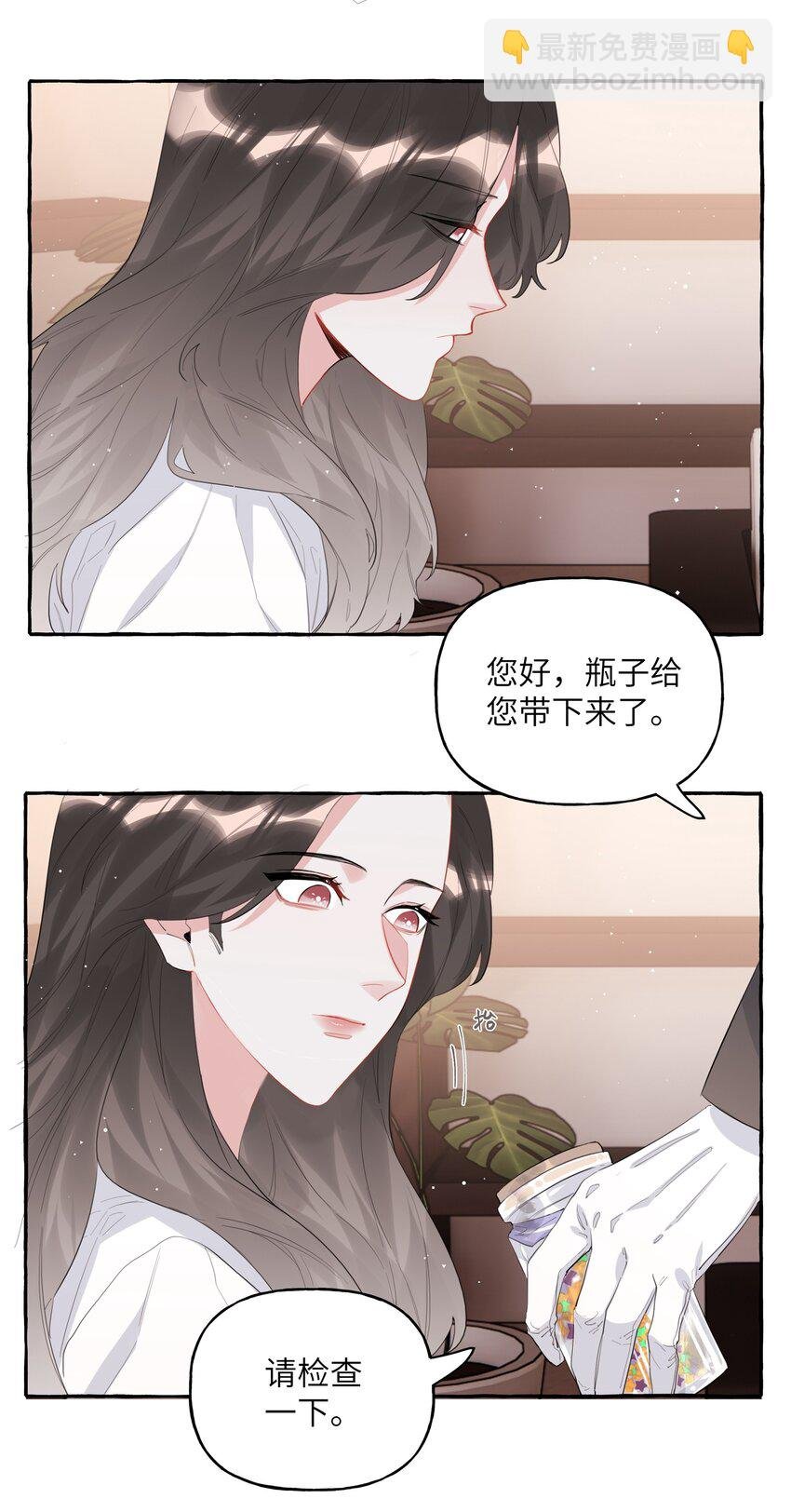 043 做了个梦罢了