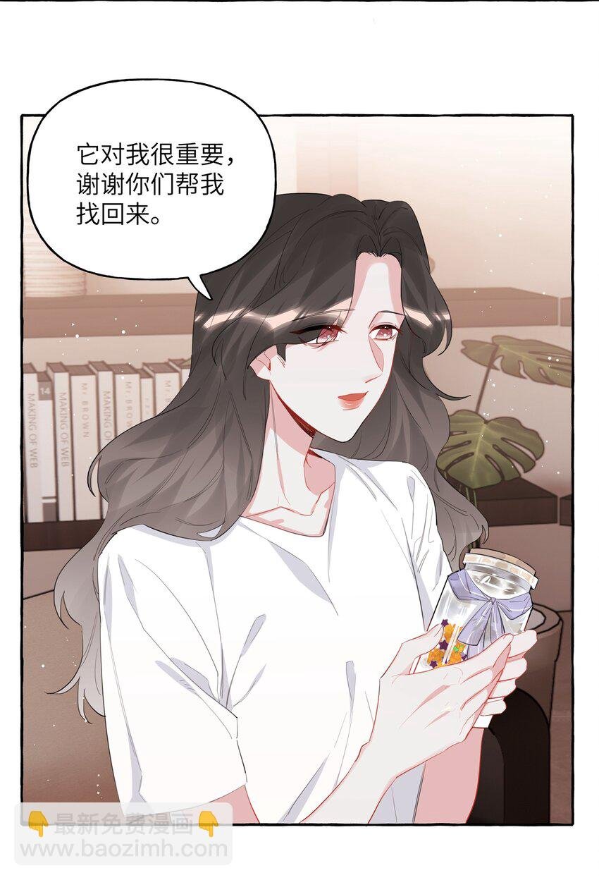 043 做了个梦罢了