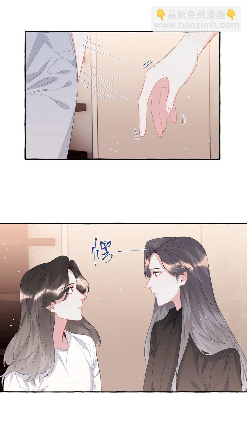 043 做了个梦罢了