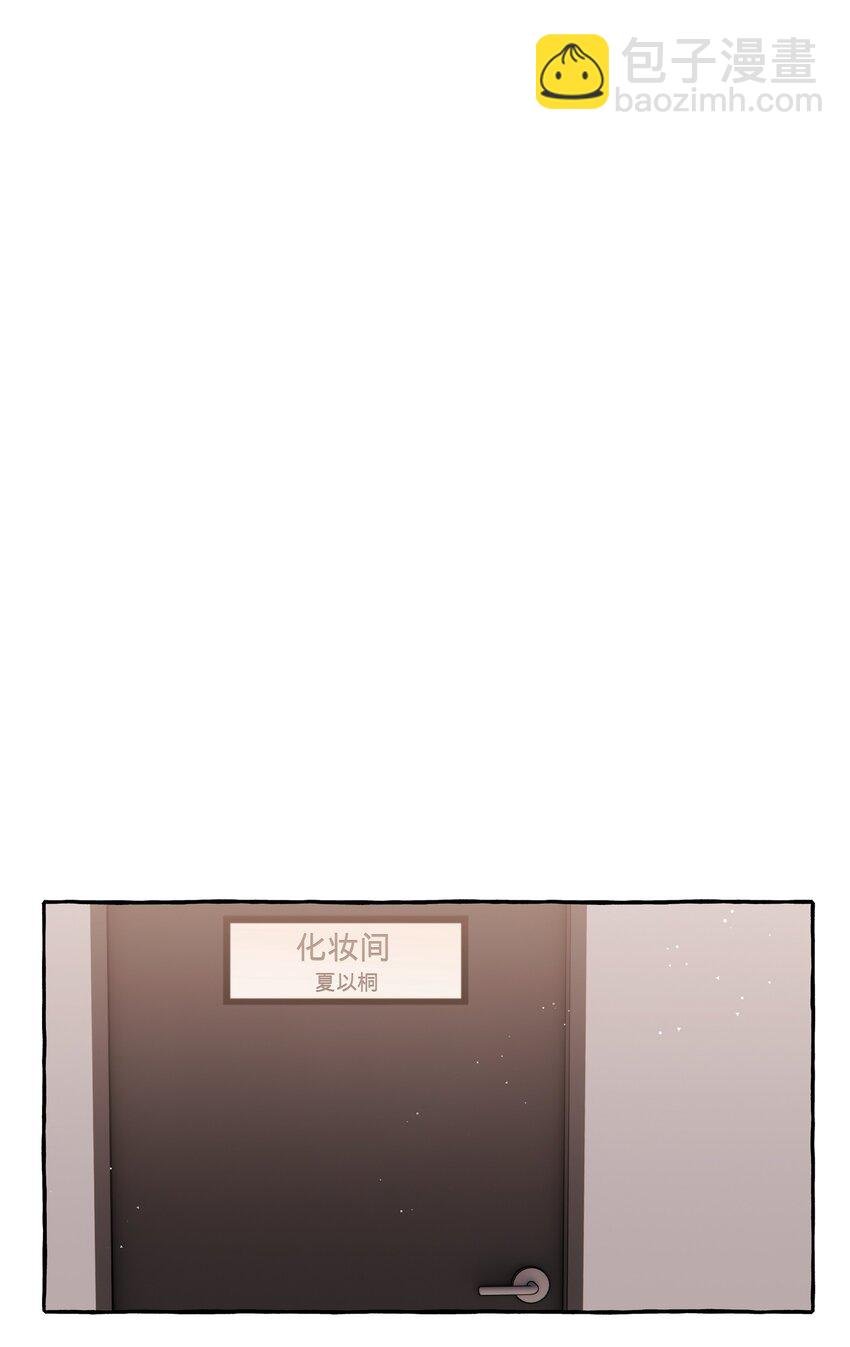 043 做了个梦罢了