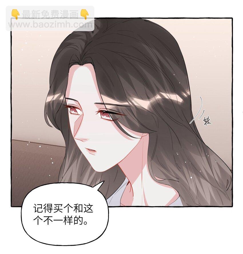 043 做了个梦罢了