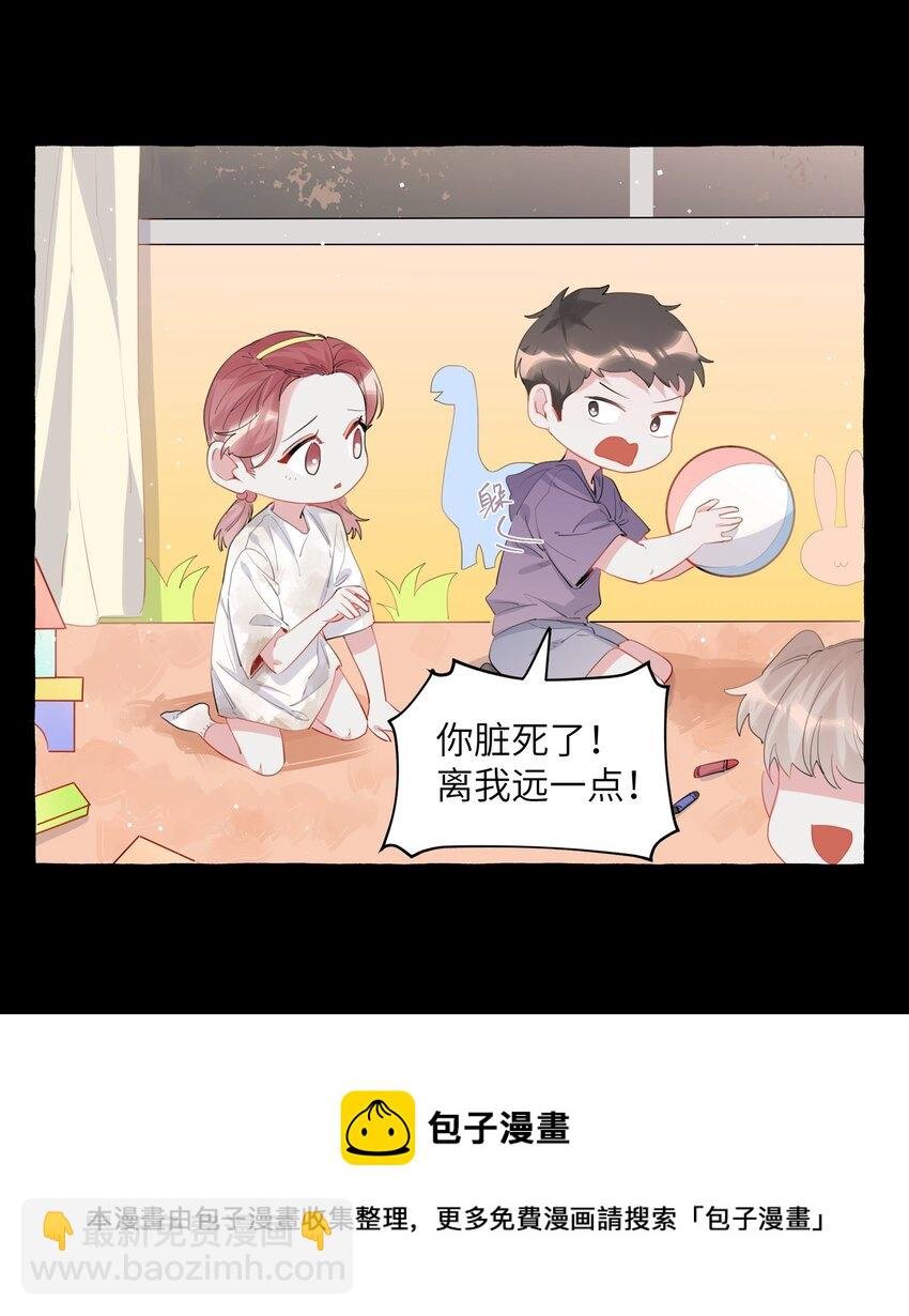 043 做了个梦罢了
