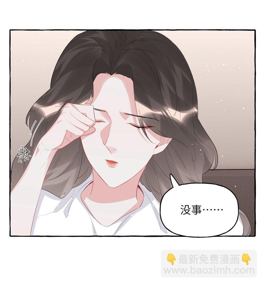 043 做了个梦罢了