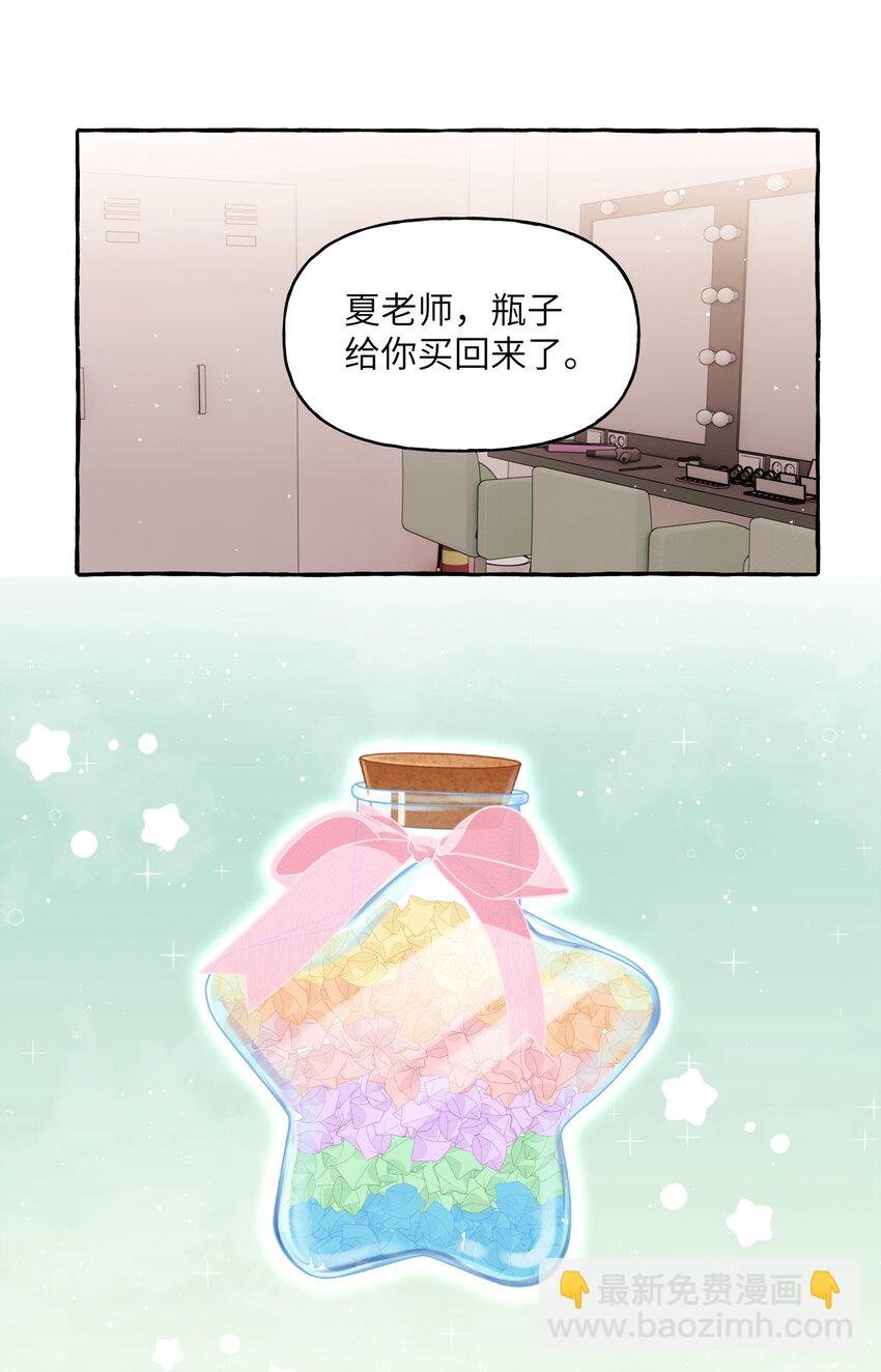 044 伸舌头吗？