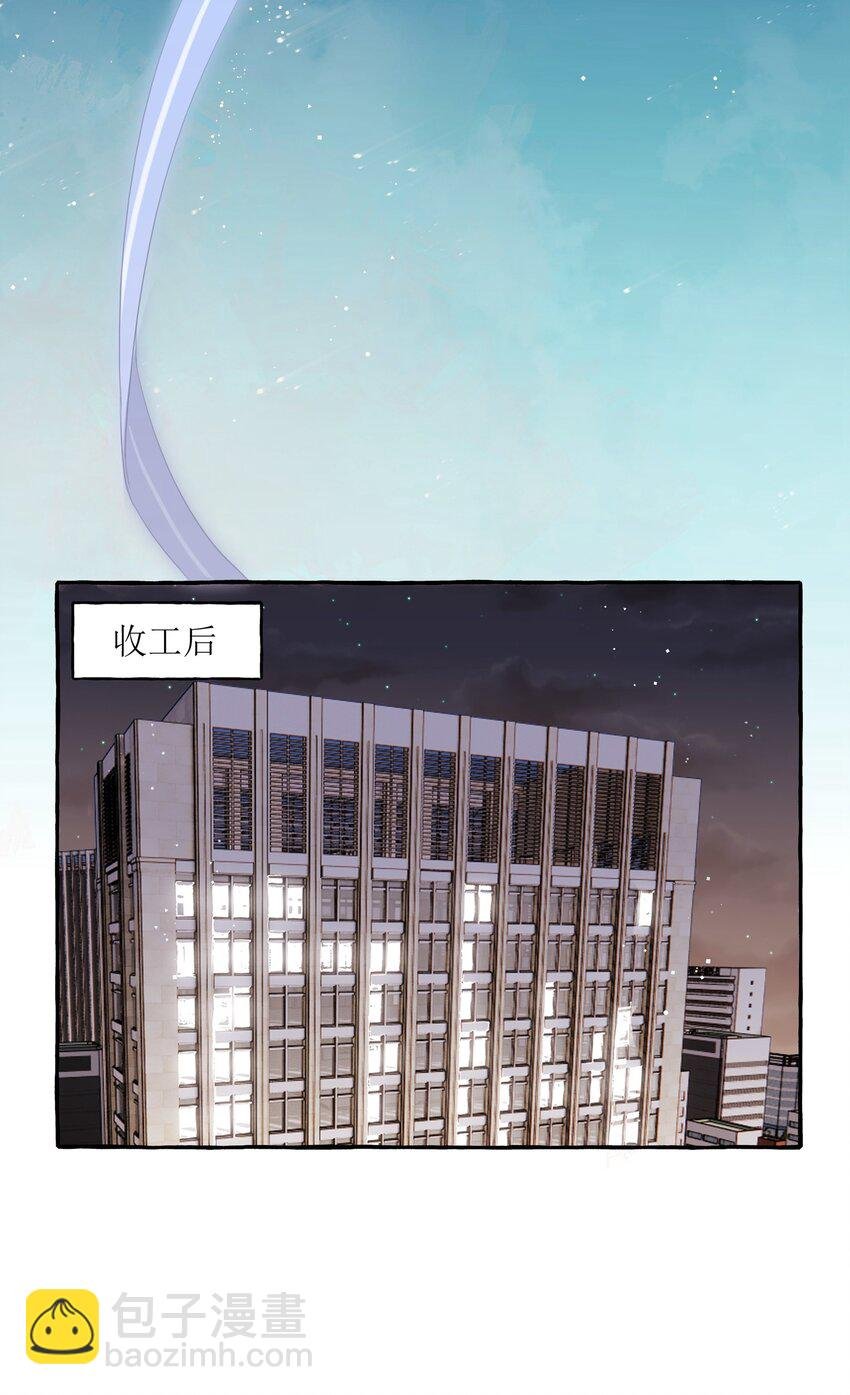 044 伸舌头吗？