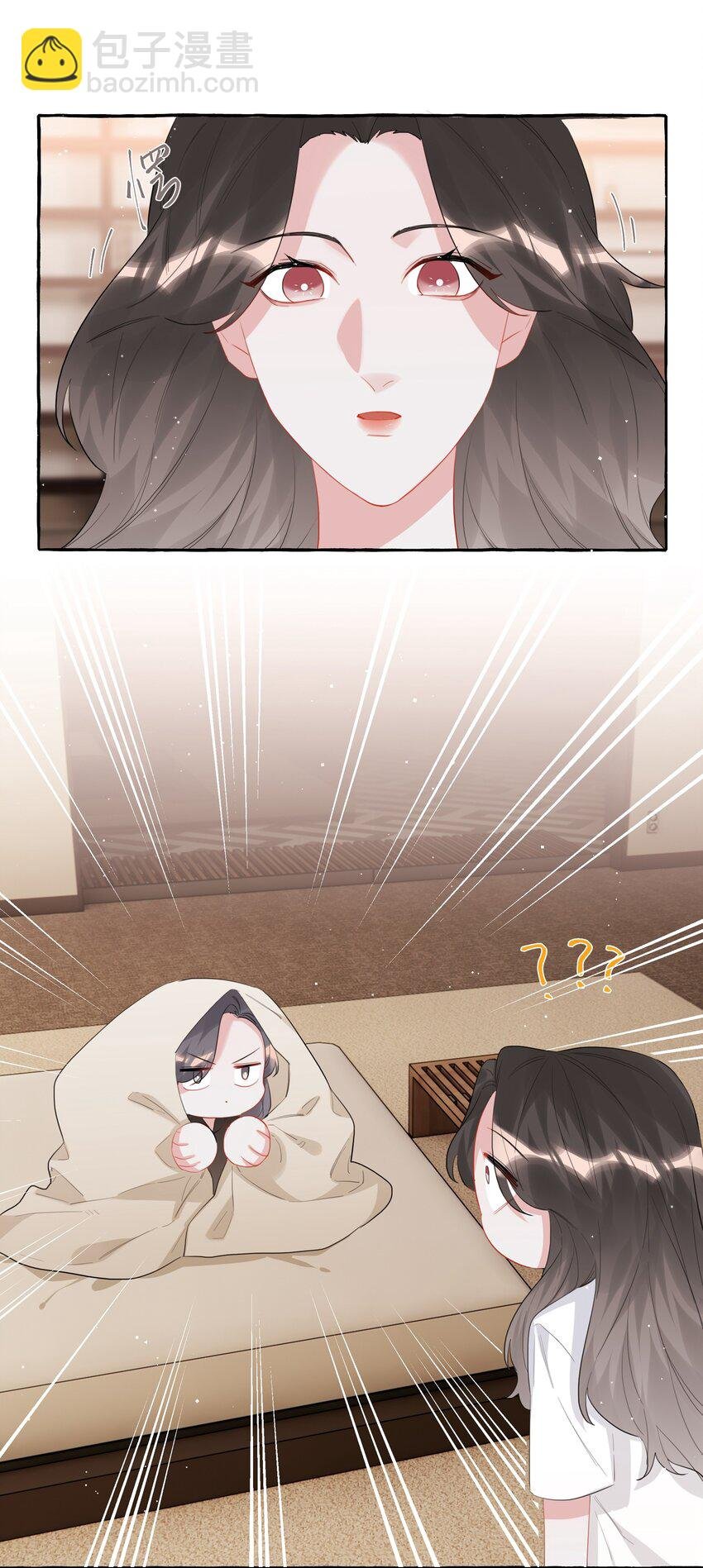 044 伸舌头吗？