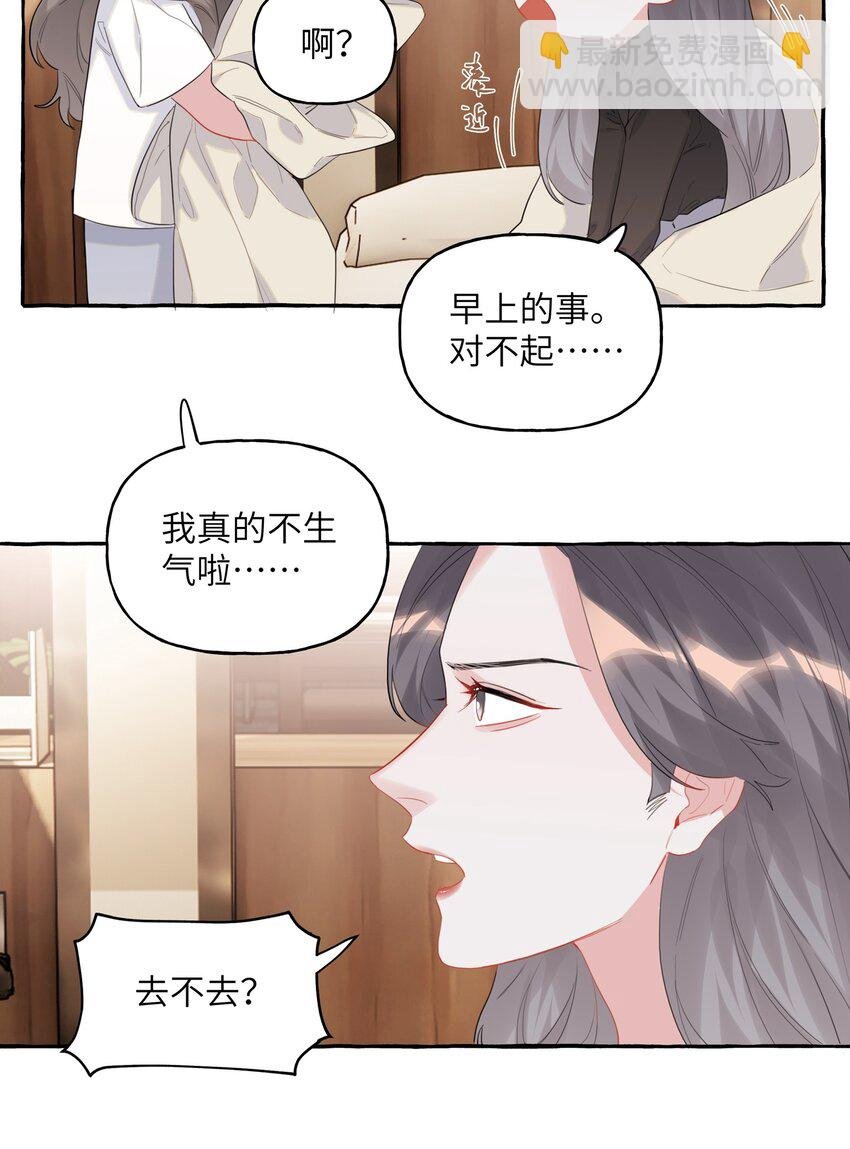 044 伸舌头吗？