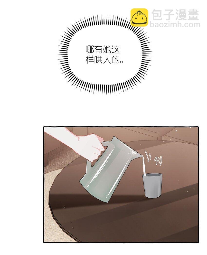 044 伸舌头吗？