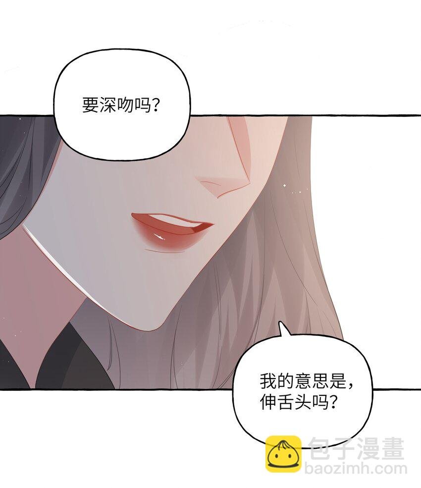 045 陆饮冰的心乱了？