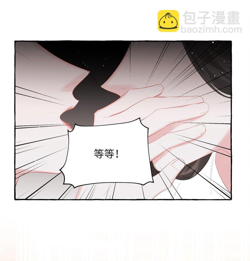 045 陆饮冰的心乱了？