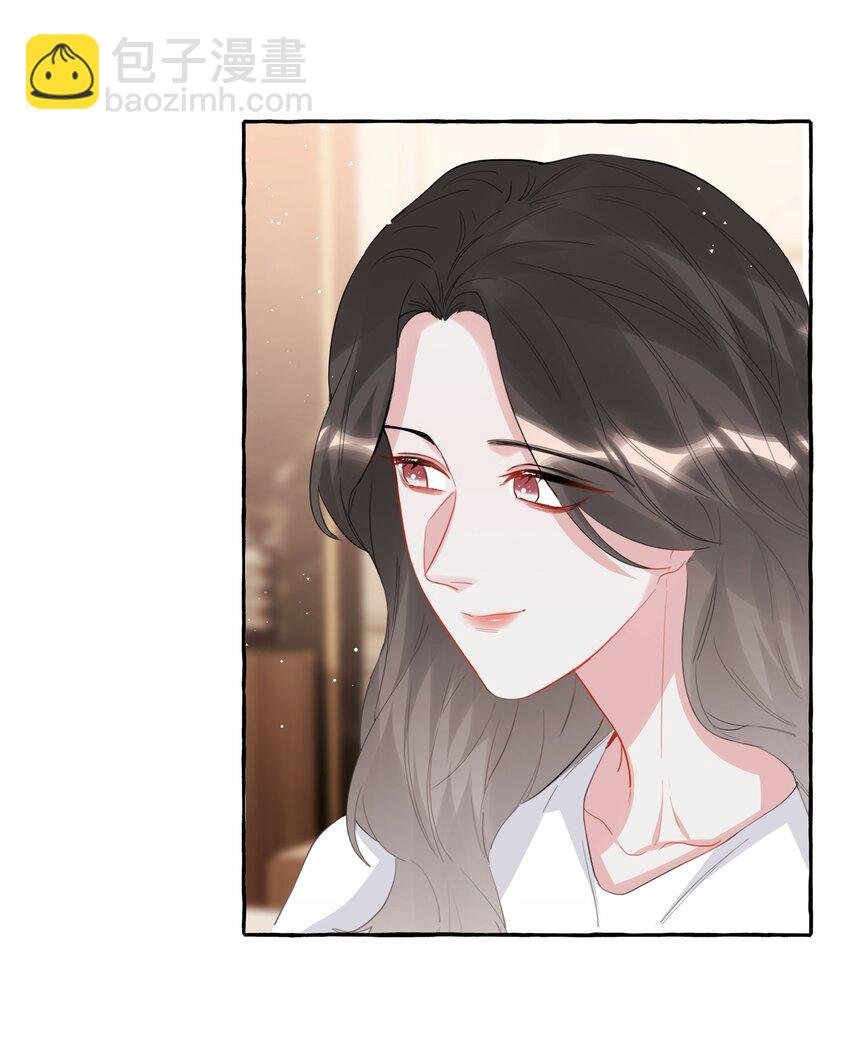 045 陆饮冰的心乱了？