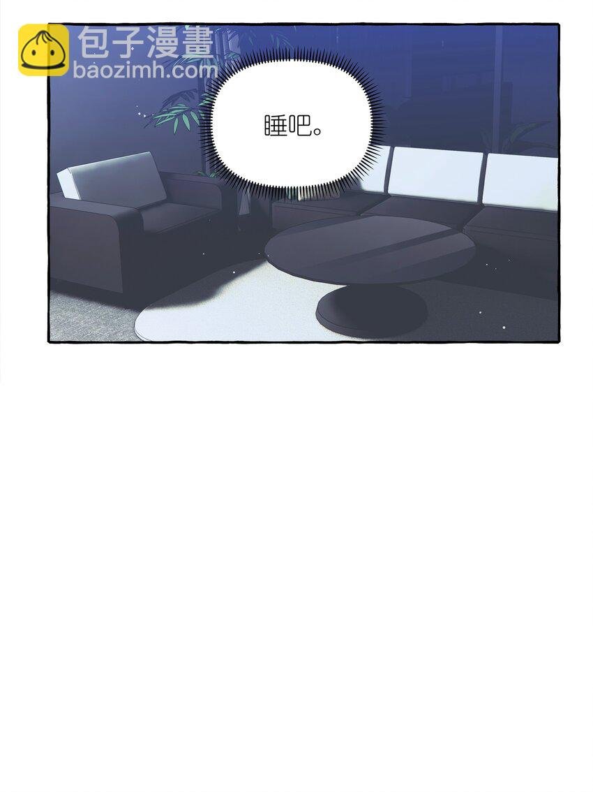 045 陆饮冰的心乱了？