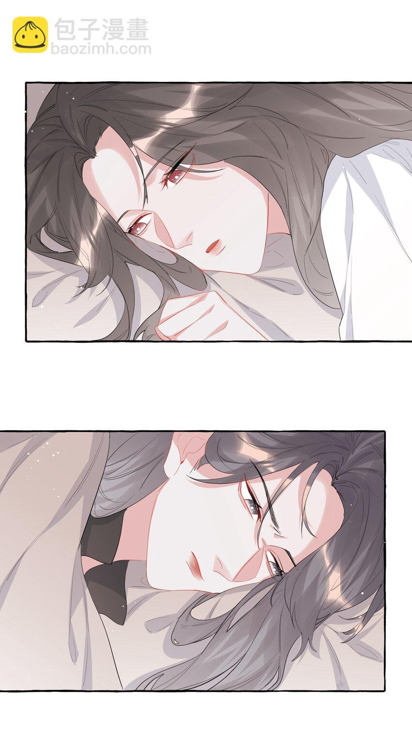 045 陆饮冰的心乱了？