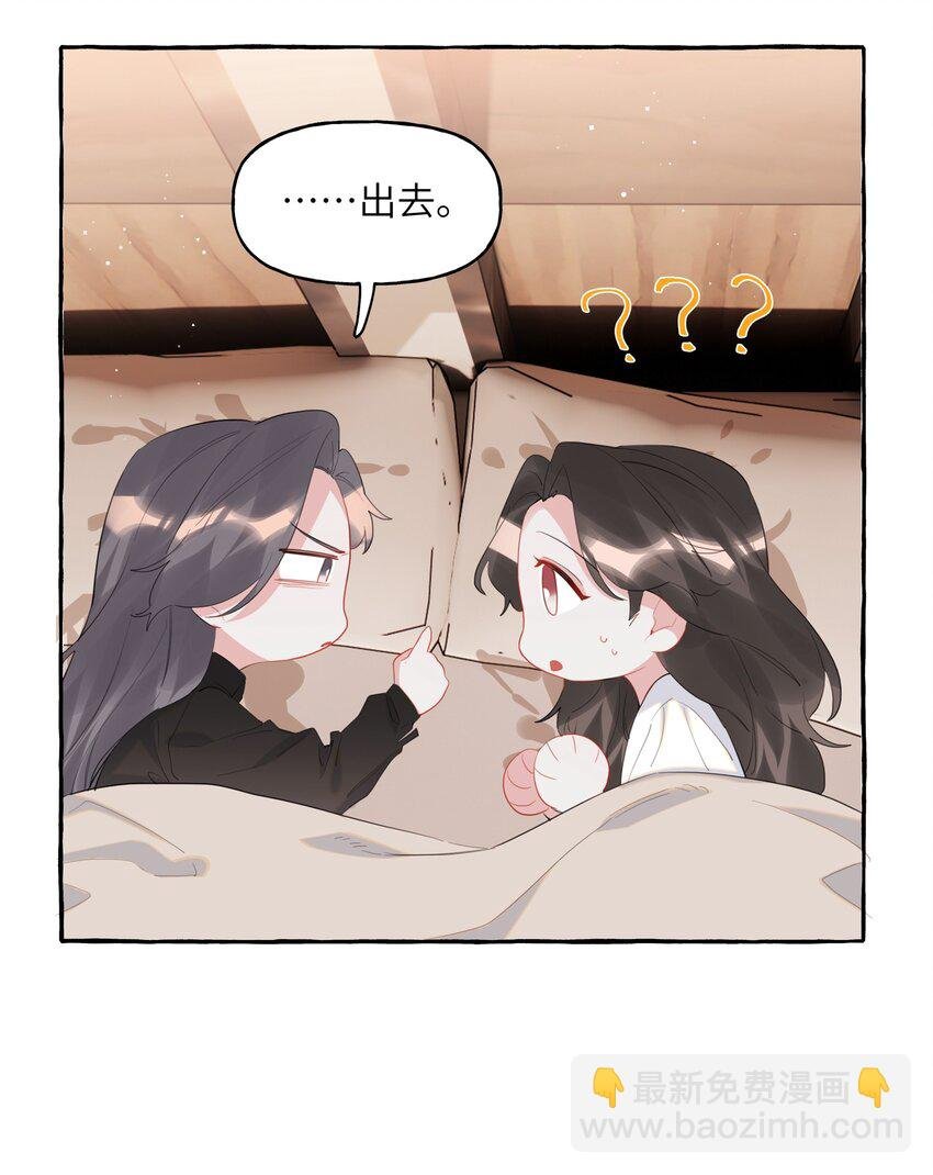 045 陆饮冰的心乱了？