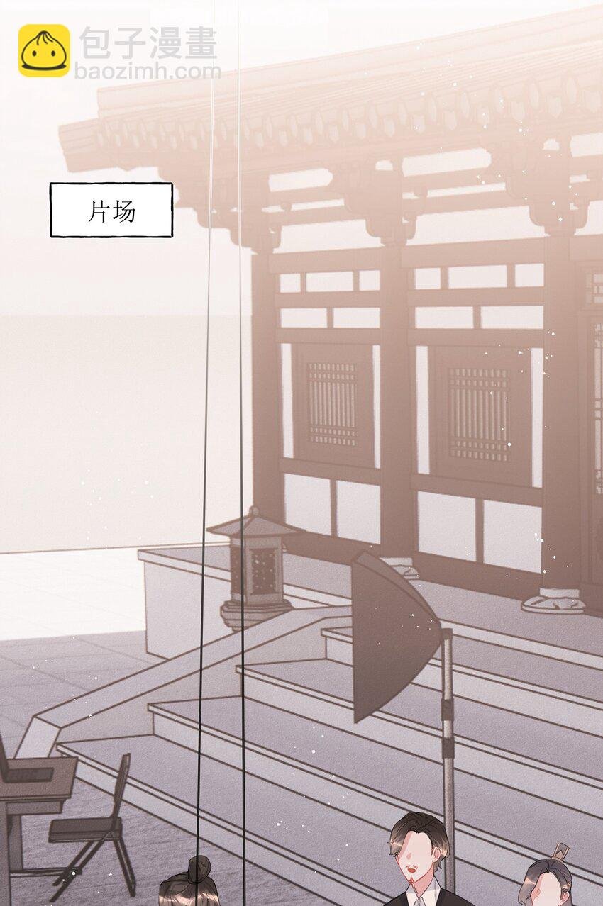 046 你不是无关的人