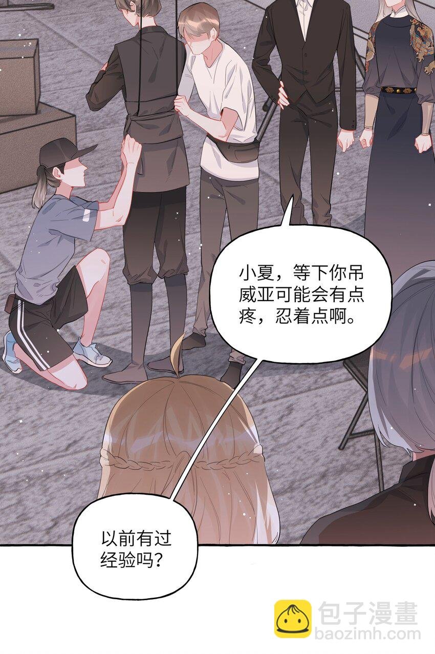 046 你不是无关的人