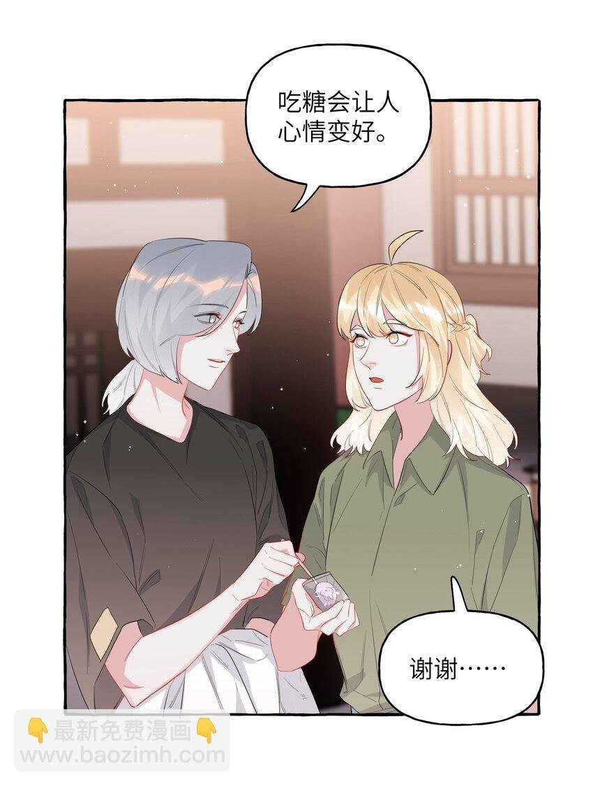 046 你不是无关的人