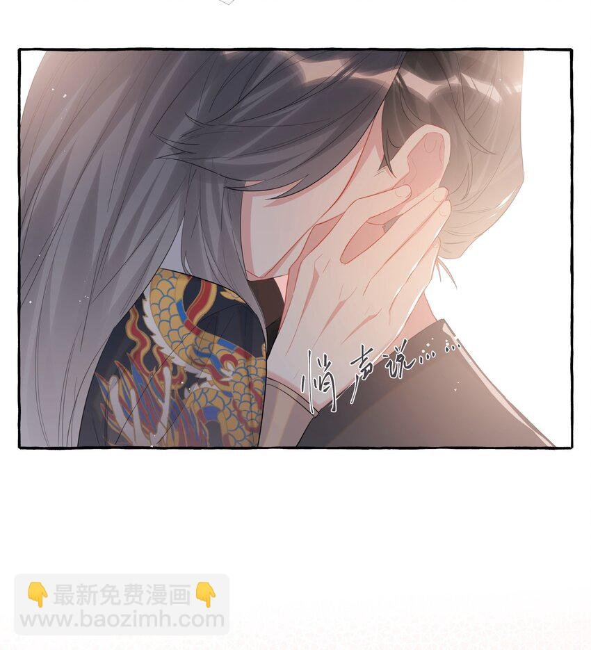 046 你不是无关的人