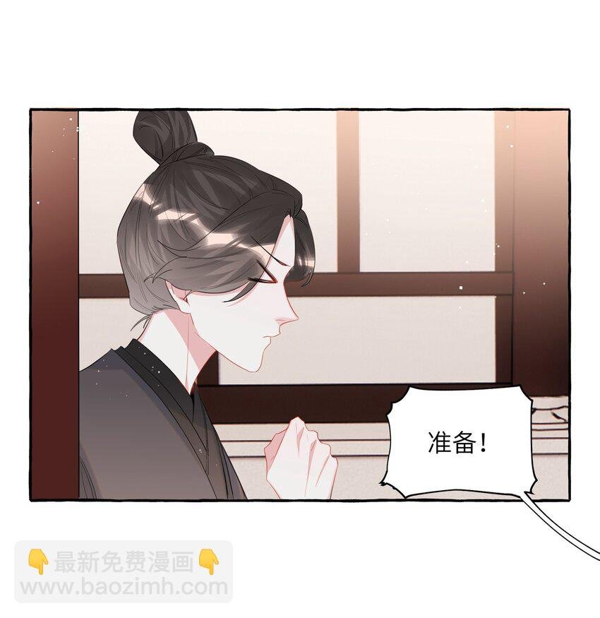 046 你不是无关的人