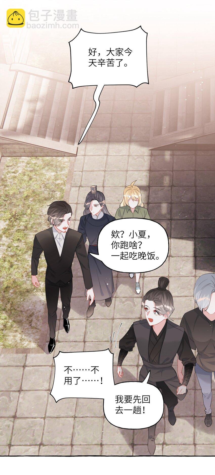 046 你不是无关的人