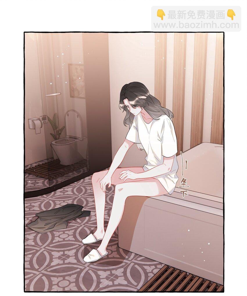 046 你不是无关的人