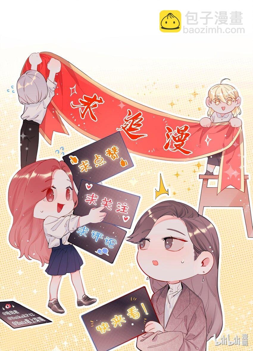 046 你不是无关的人