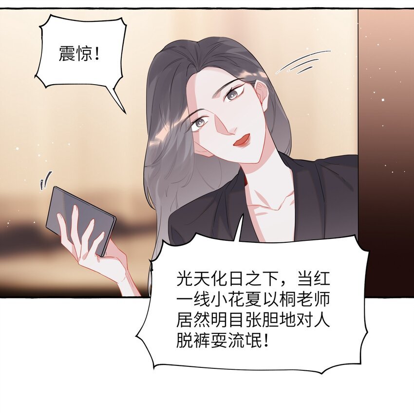 047 我的好陆老师