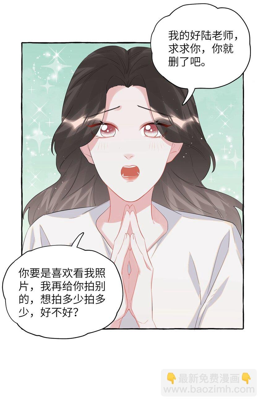 047 我的好陆老师