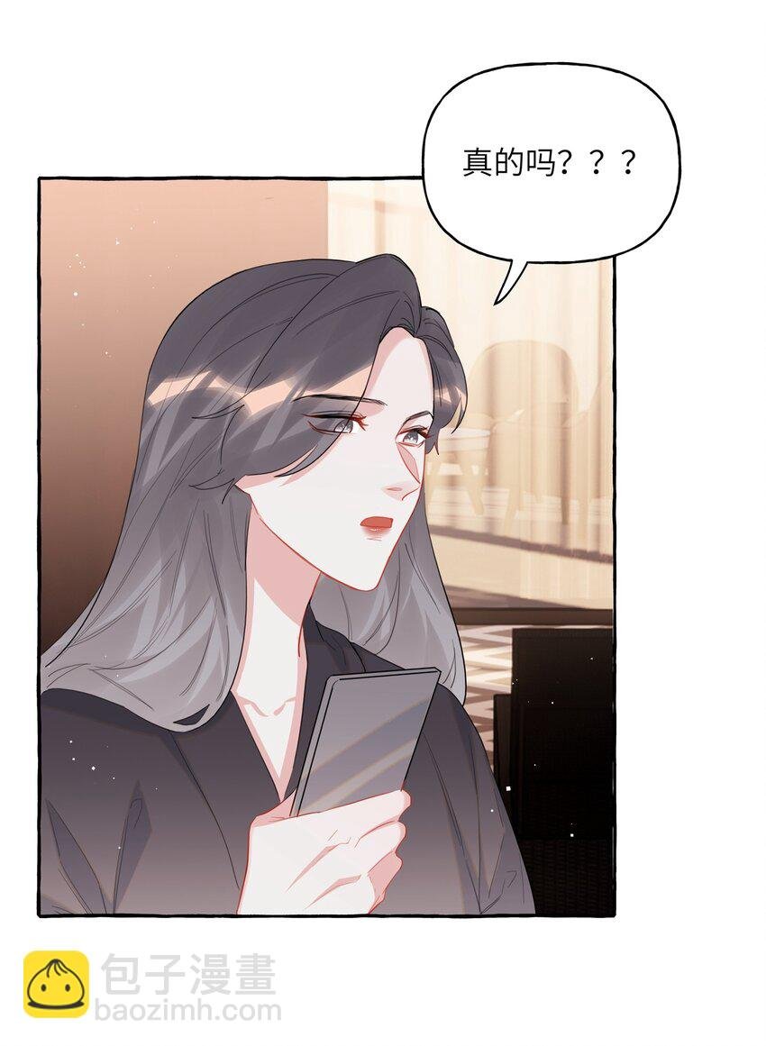 047 我的好陆老师