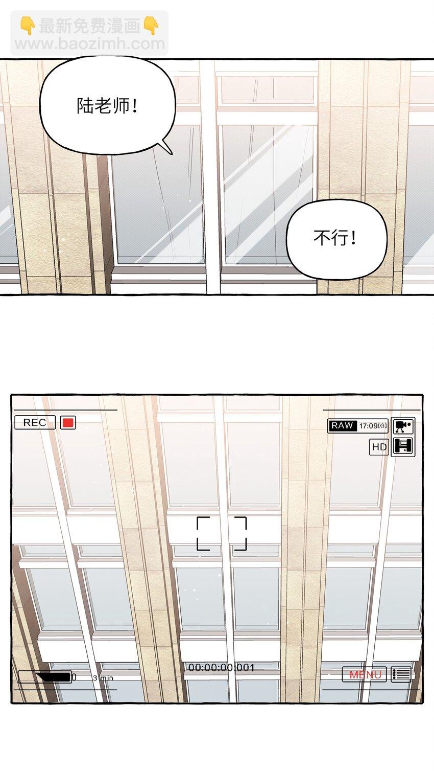 047 我的好陆老师