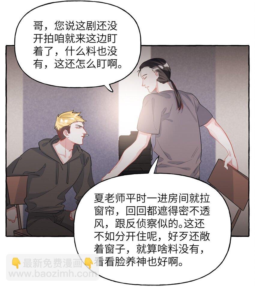 047 我的好陆老师