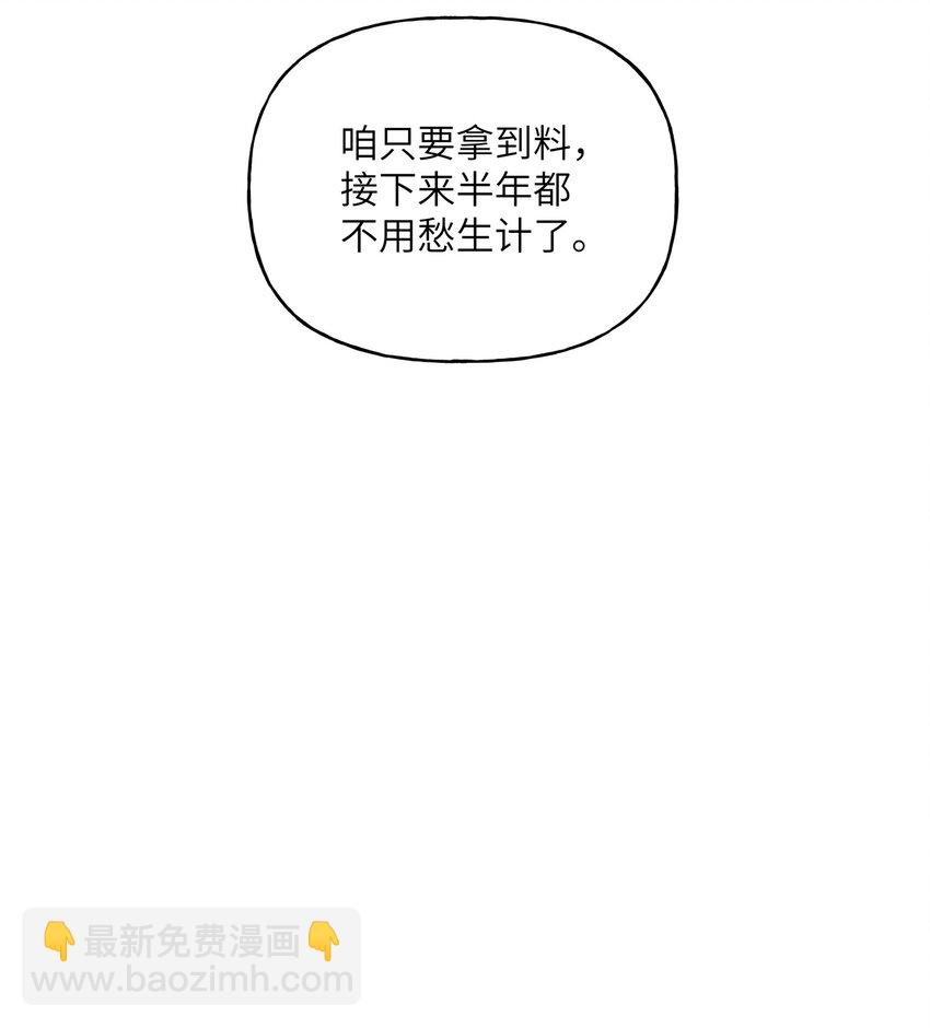 047 我的好陆老师