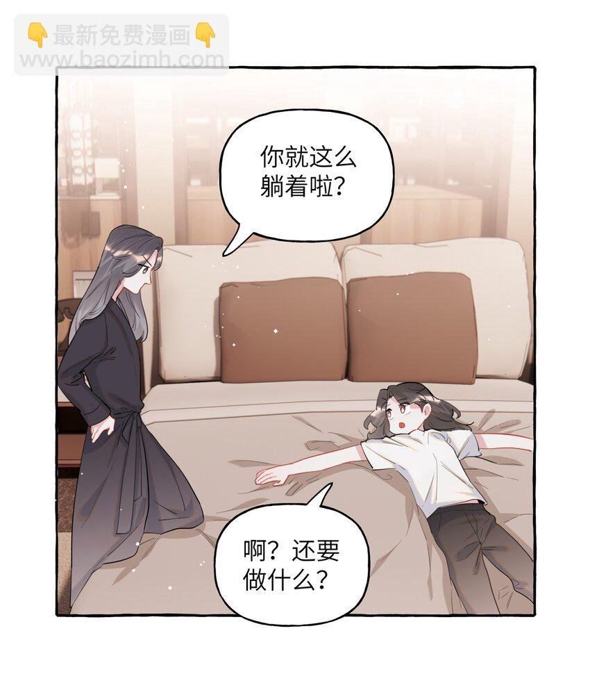 047 我的好陆老师