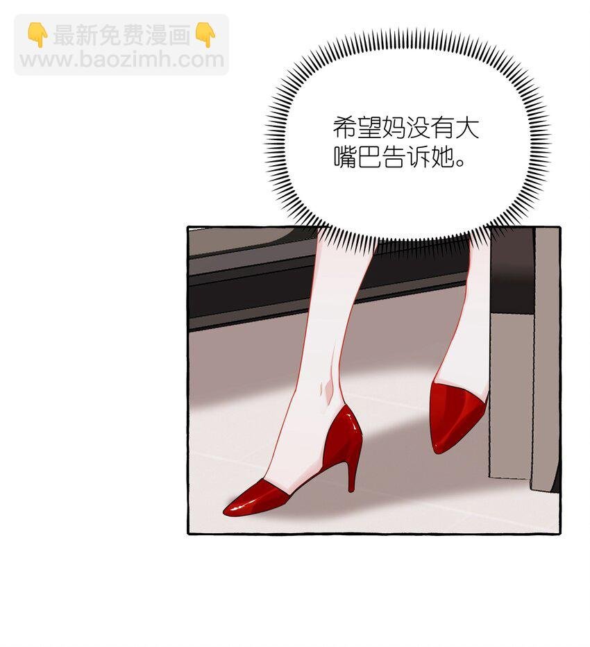 047 我的好陆老师