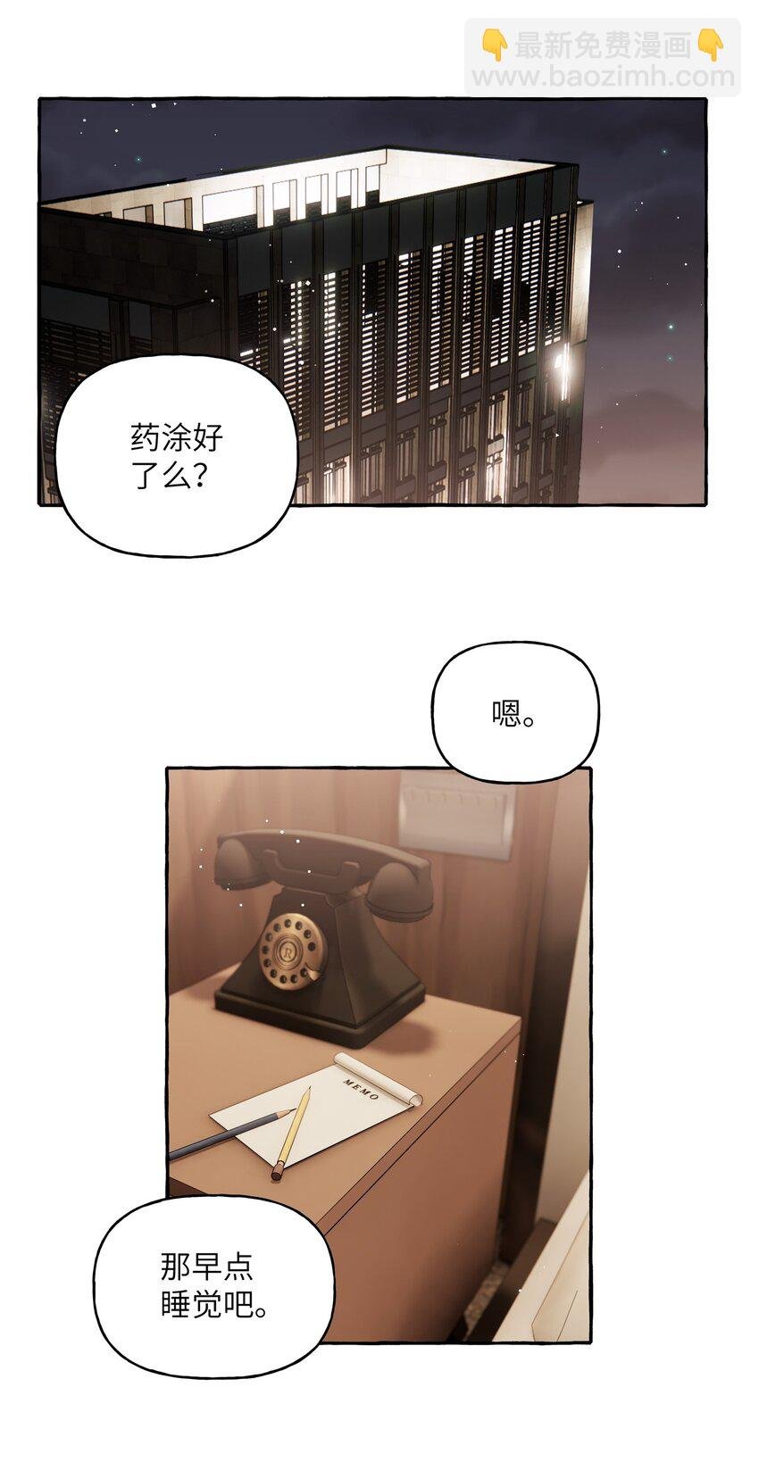 048 表姐梁舒窈