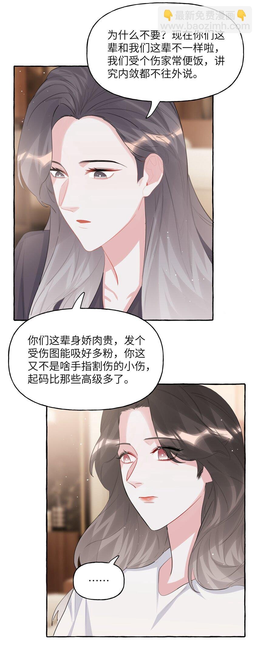 048 表姐梁舒窈