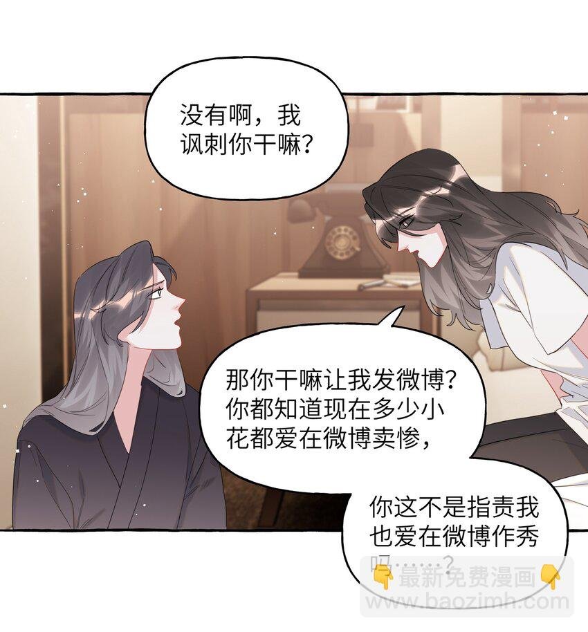 048 表姐梁舒窈