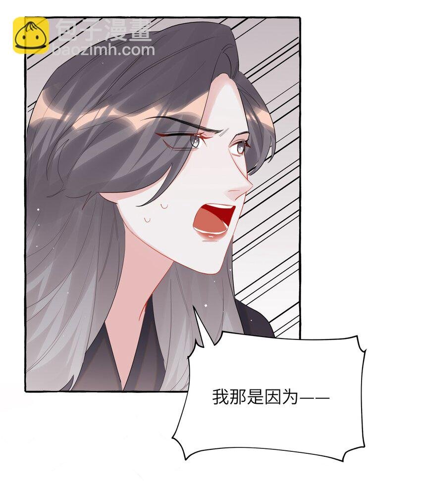 048 表姐梁舒窈