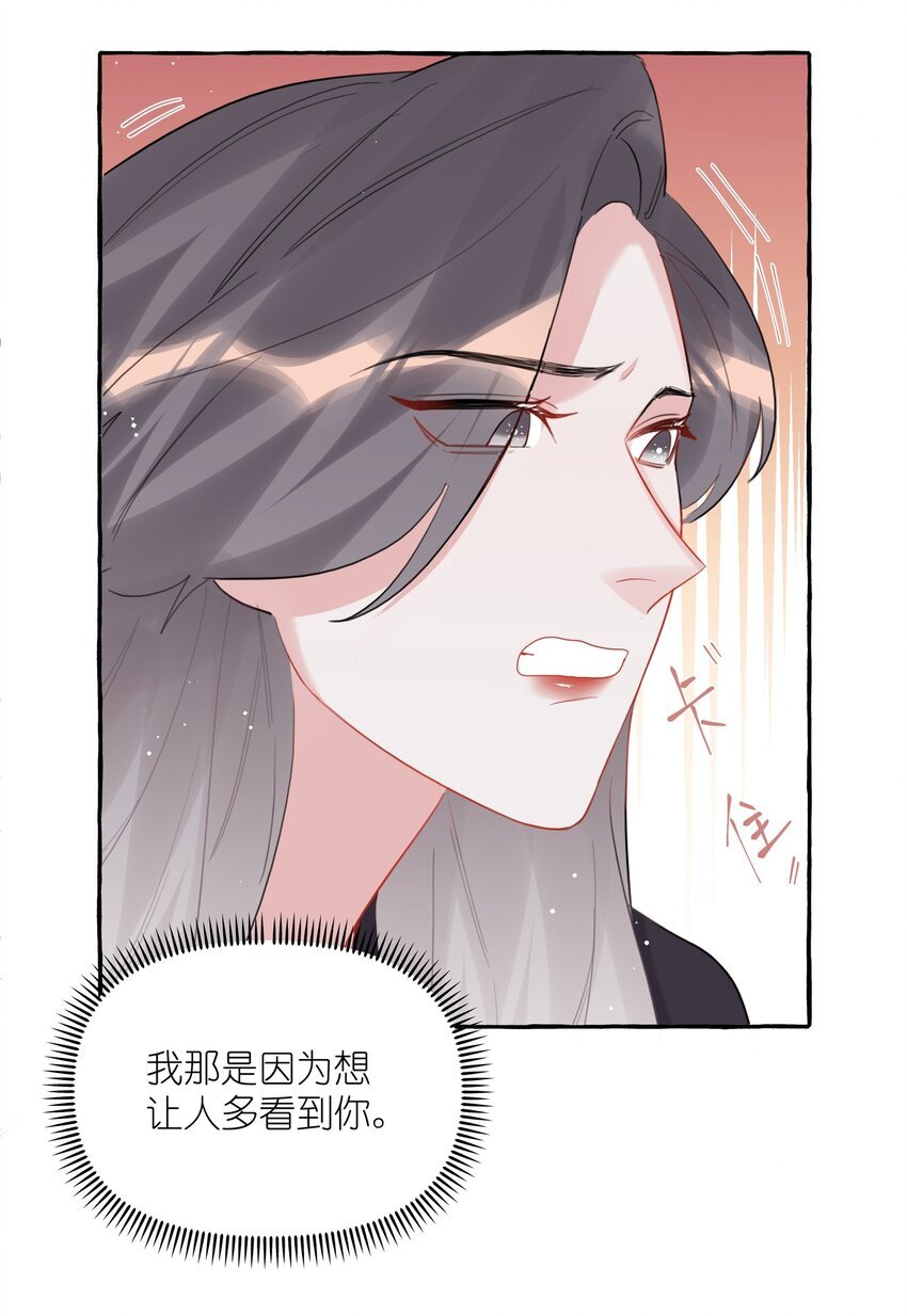 048 表姐梁舒窈