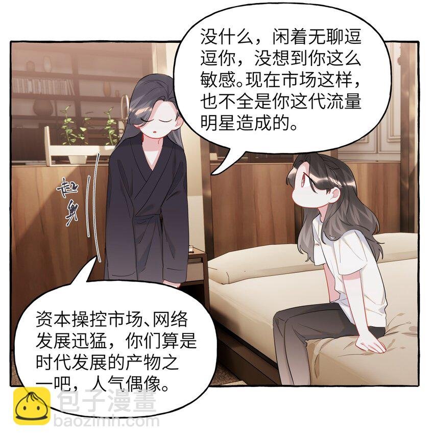 048 表姐梁舒窈