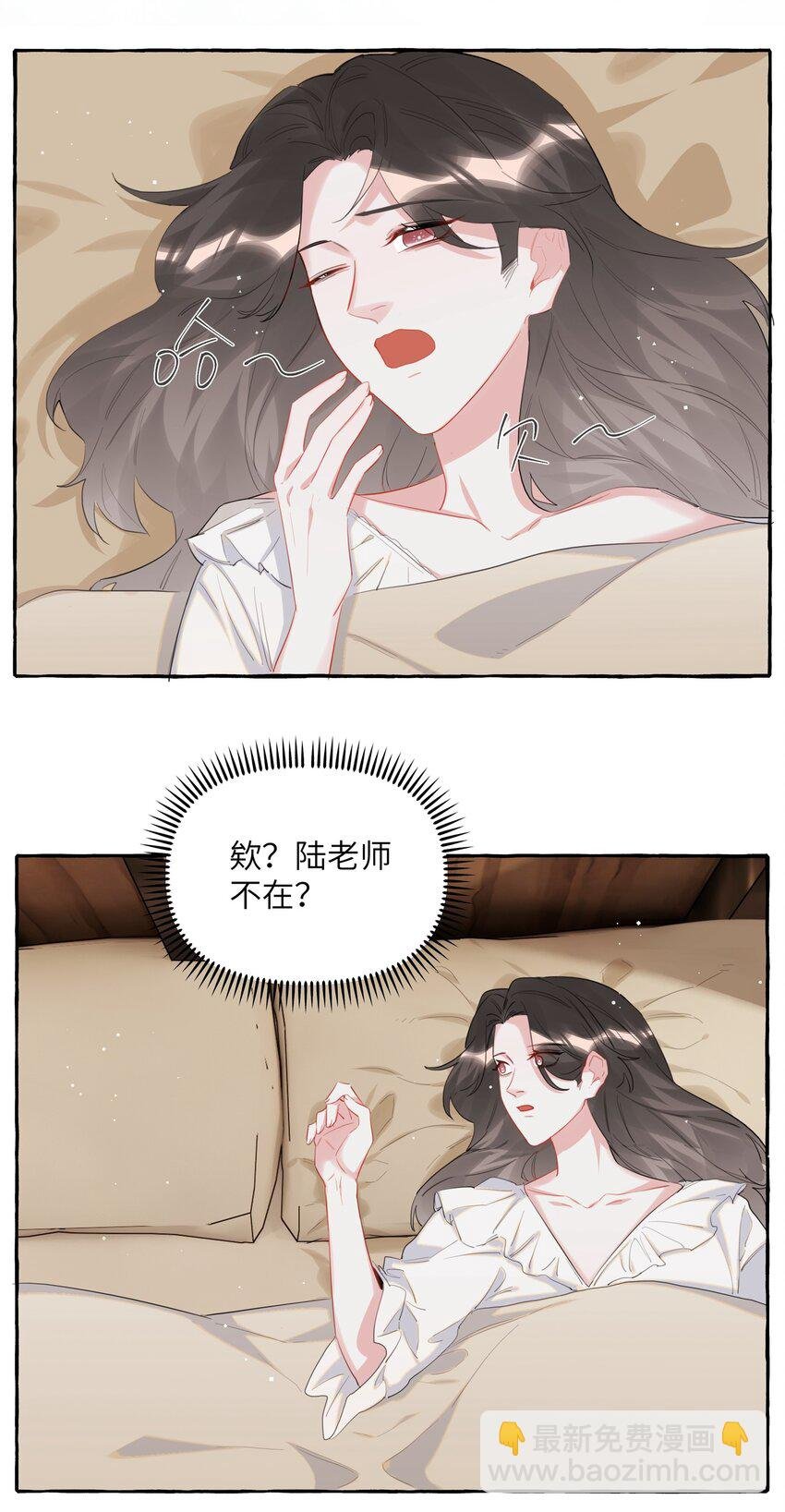 048 表姐梁舒窈