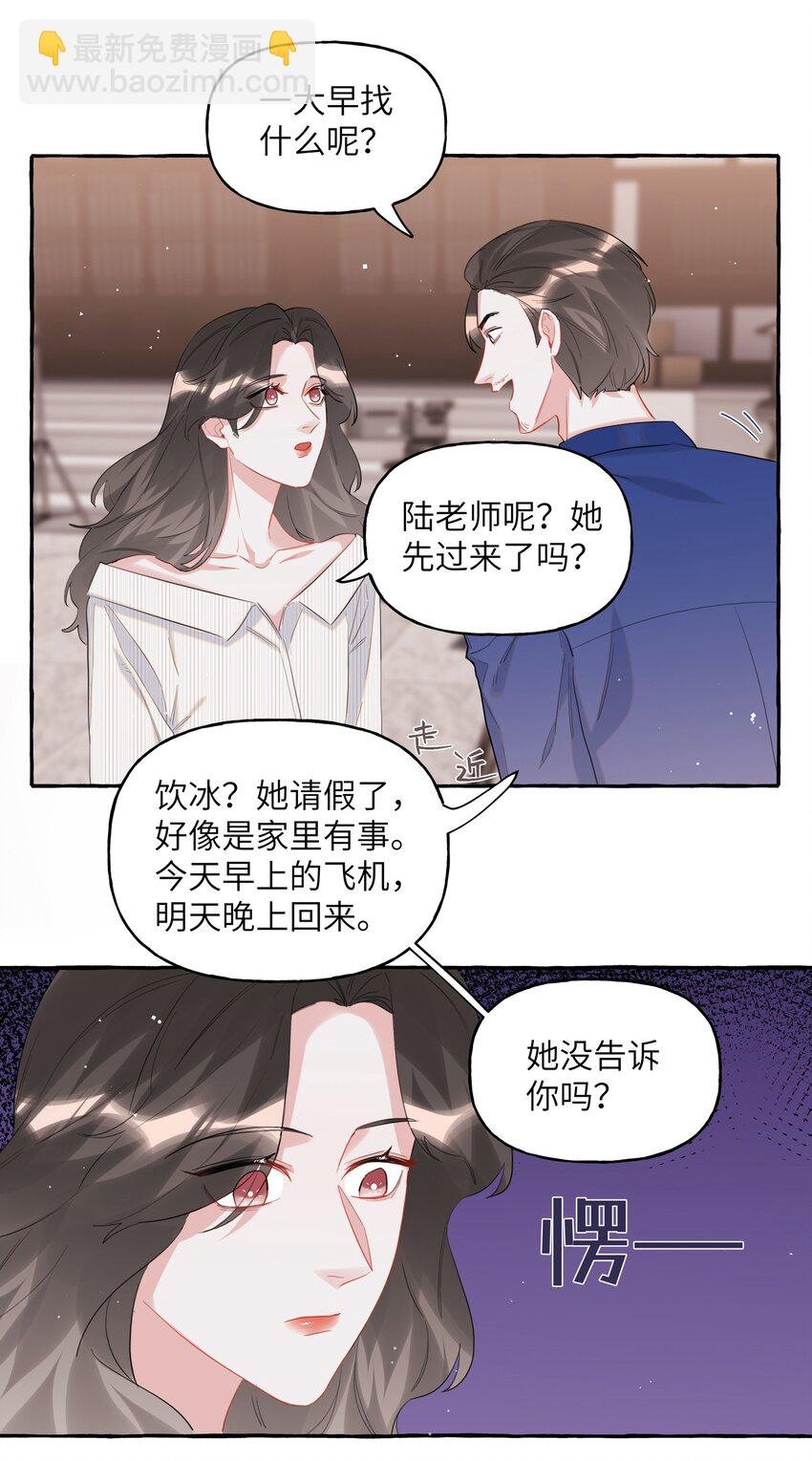 048 表姐梁舒窈