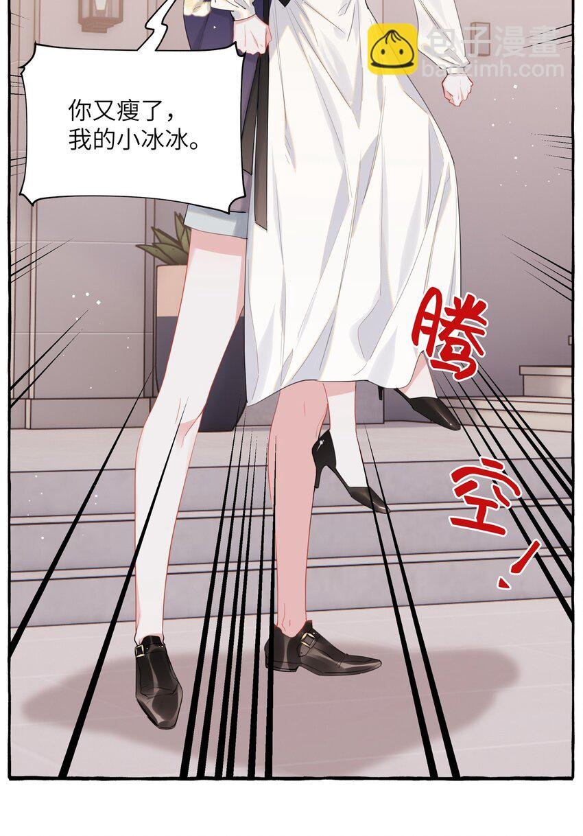 048 表姐梁舒窈