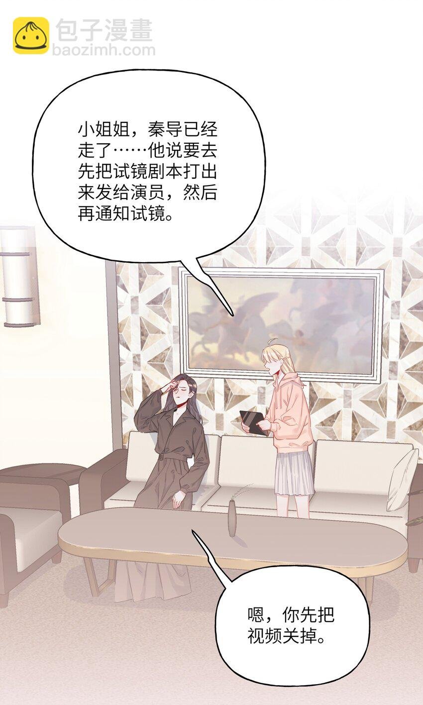 005 吃醋的小朋友