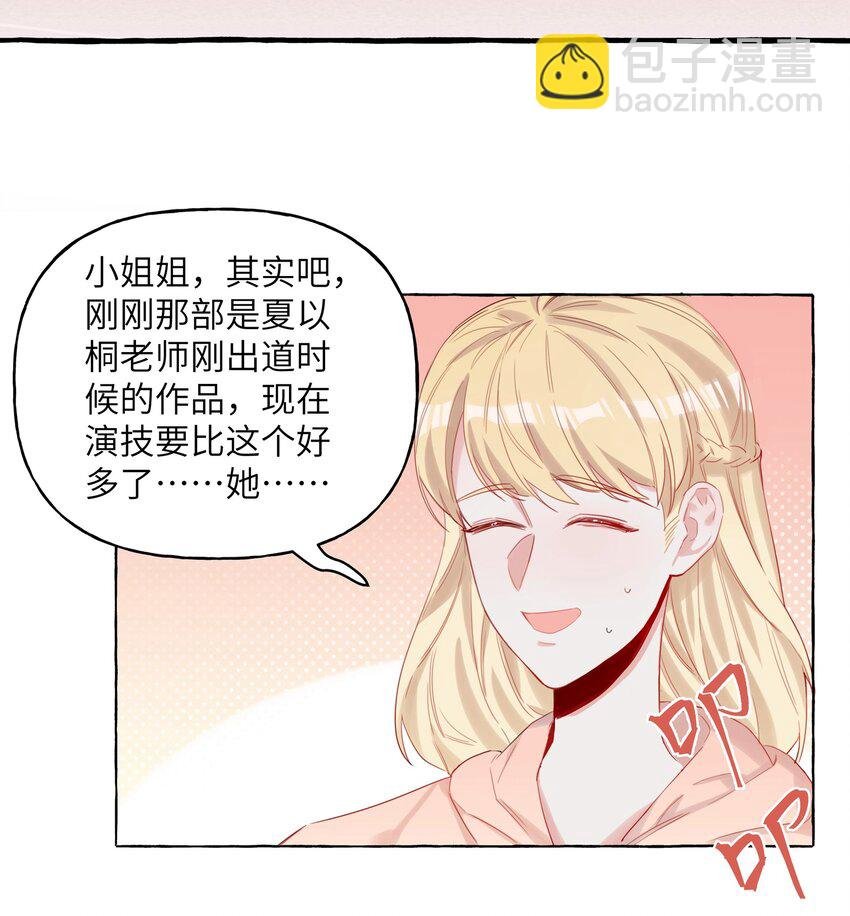 005 吃醋的小朋友