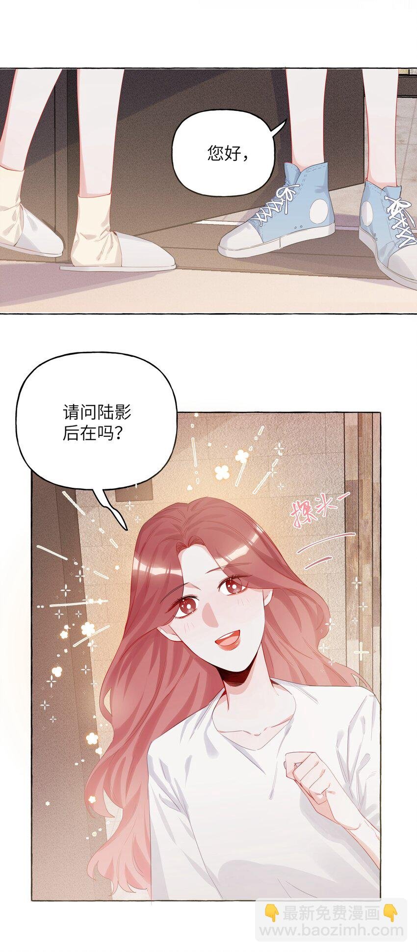 005 吃醋的小朋友