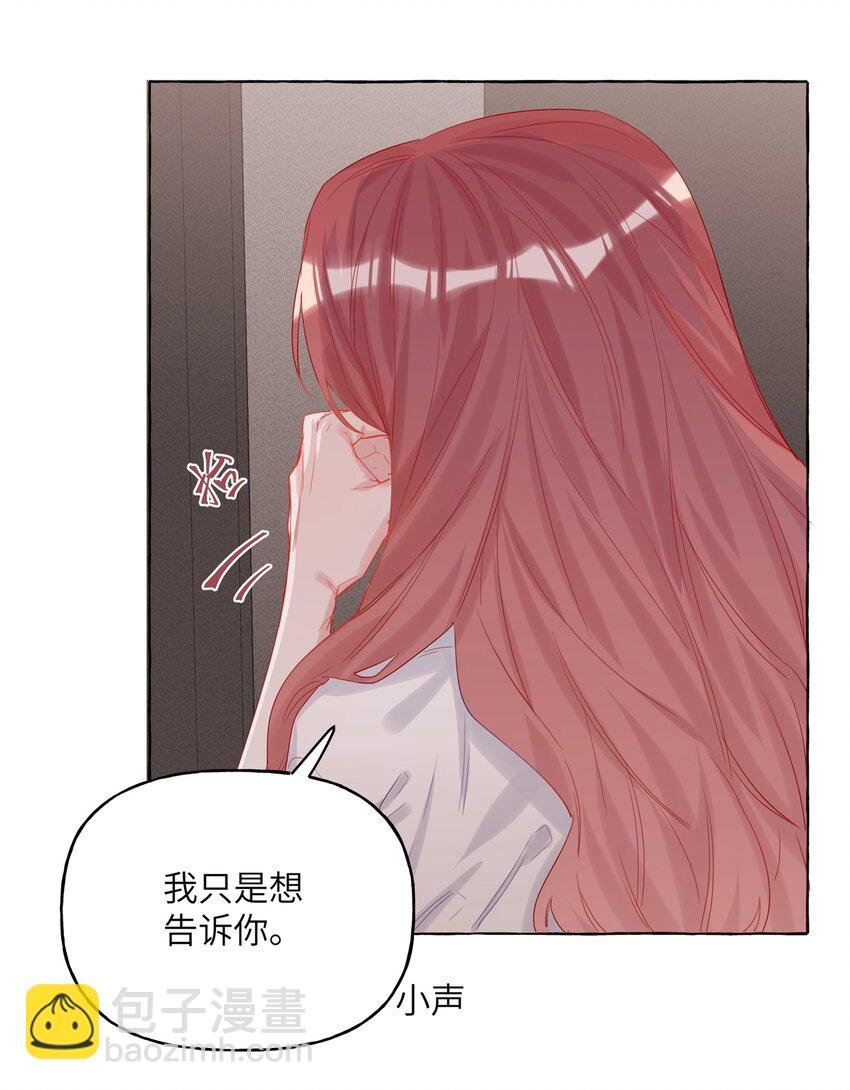 005 吃醋的小朋友